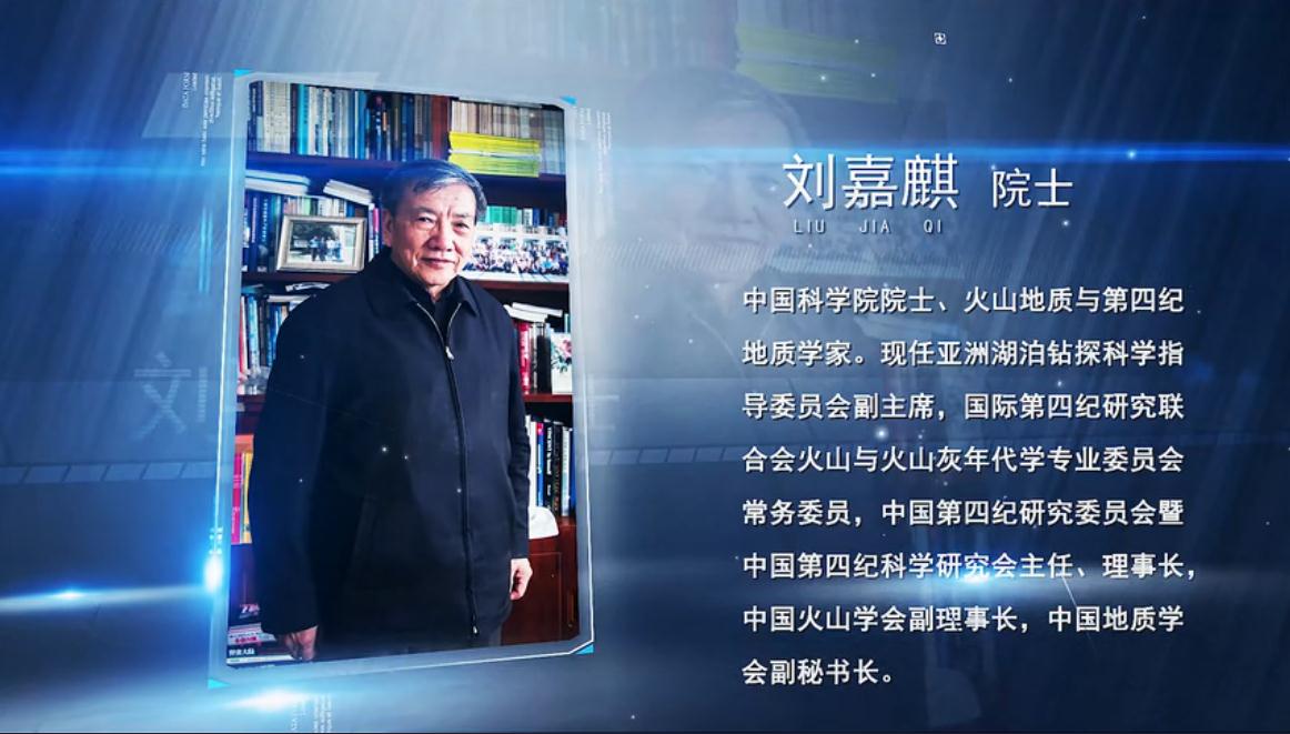 首都科学讲堂系列讲座 “游山玩水”长才干（下）
